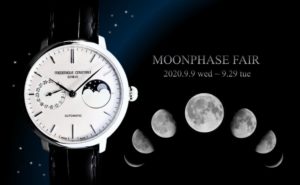 銀座三越　ムーンフェイズフェア開催中